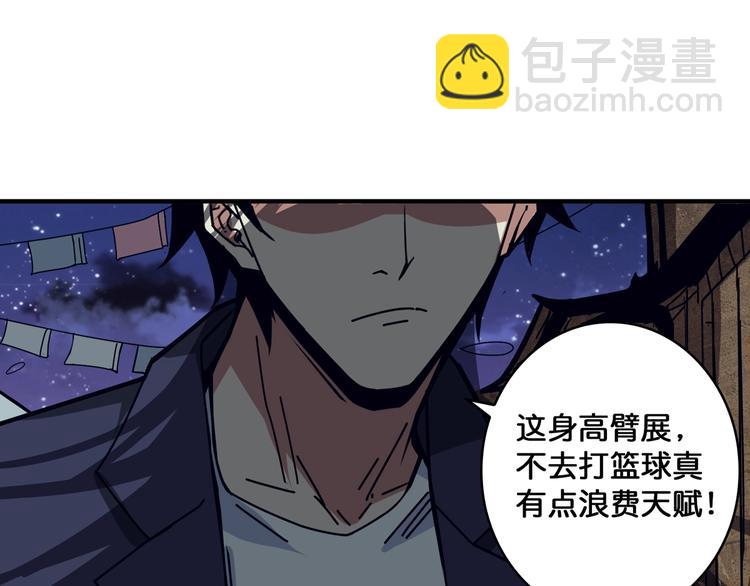 第140话 警告9