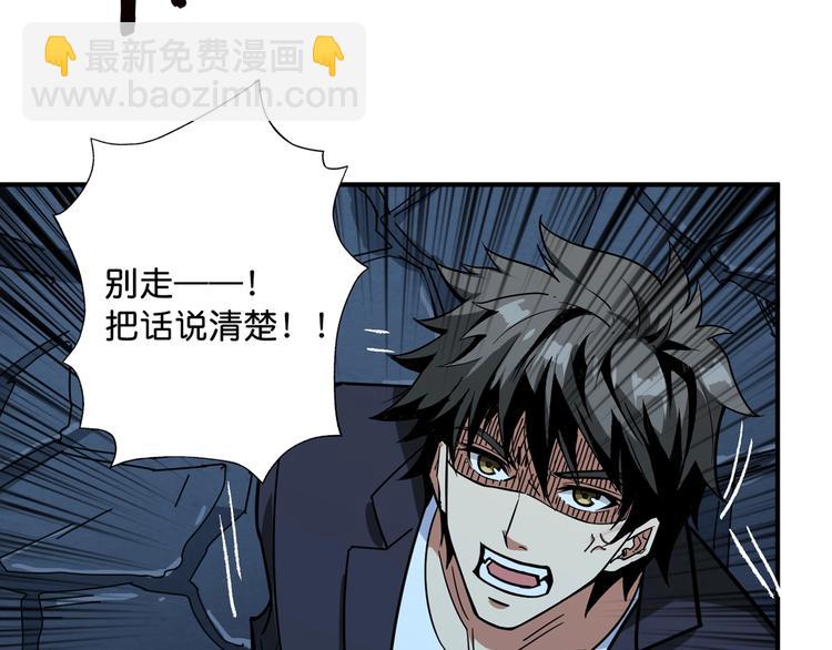 第140话 警告90