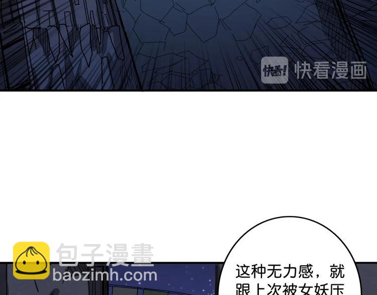 第140话 警告93