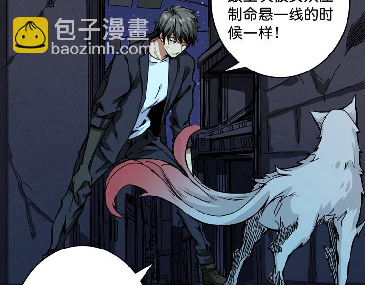 第140话 警告94