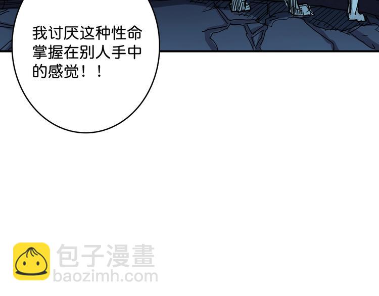 第140话 警告95