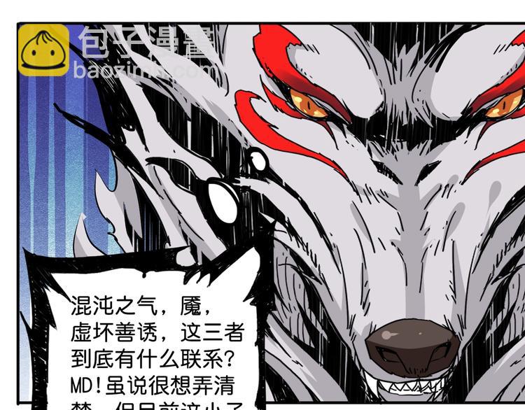 第140话 警告96