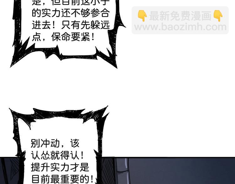 第140话 警告97
