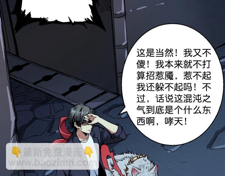 第140话 警告98