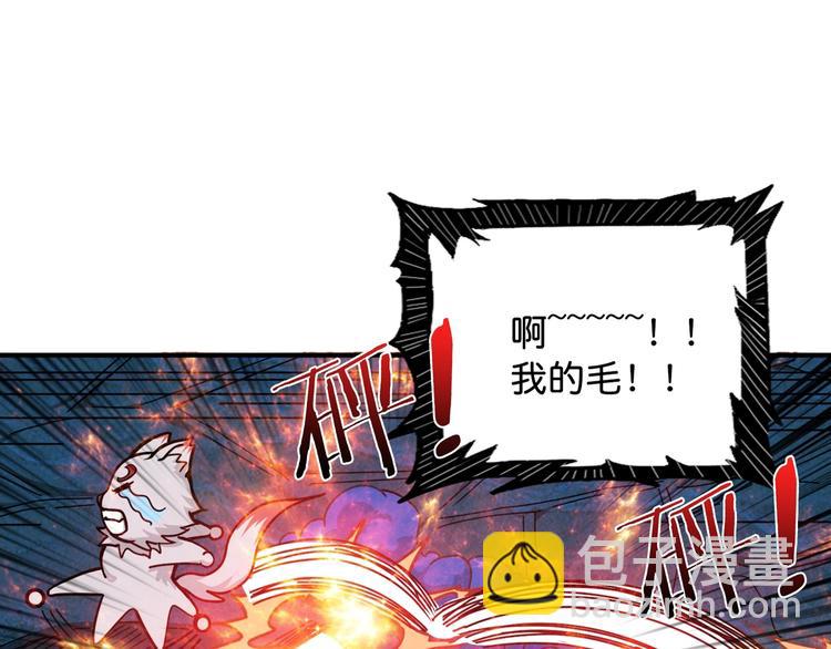 第141话 火神111