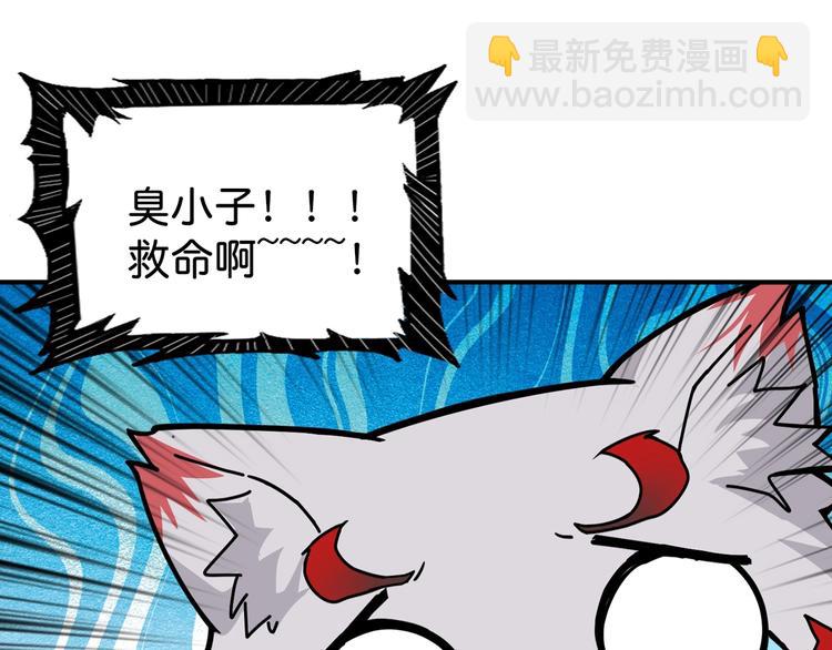 第141话 火神113