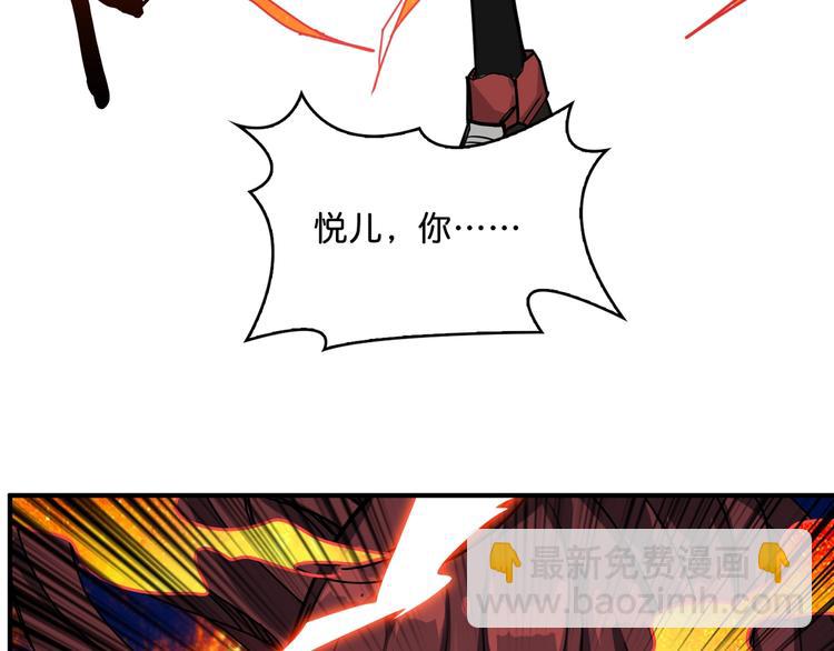第141话 火神65