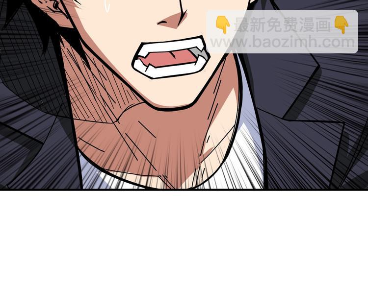 第141话 火神71