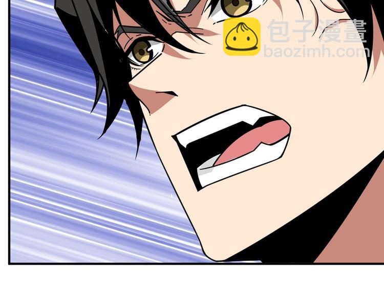 第141话 火神76