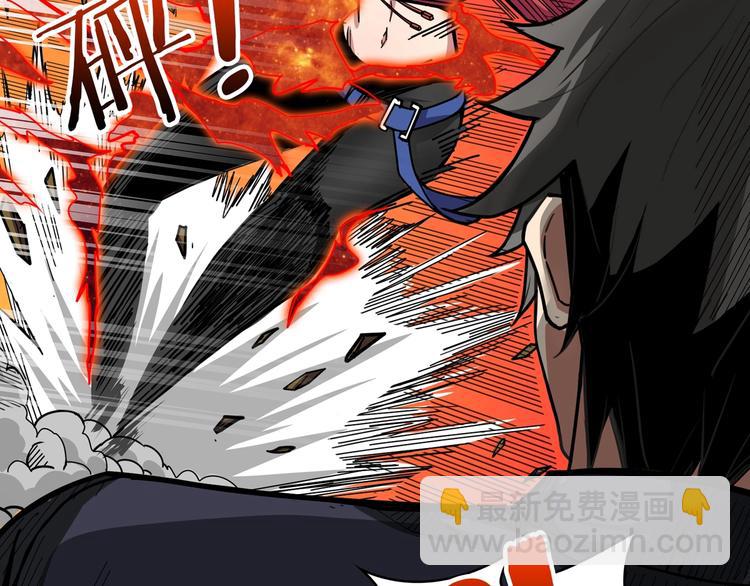 第141话 火神84