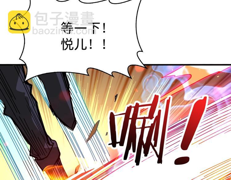 第141话 火神88