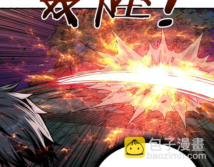 第141话 火神91