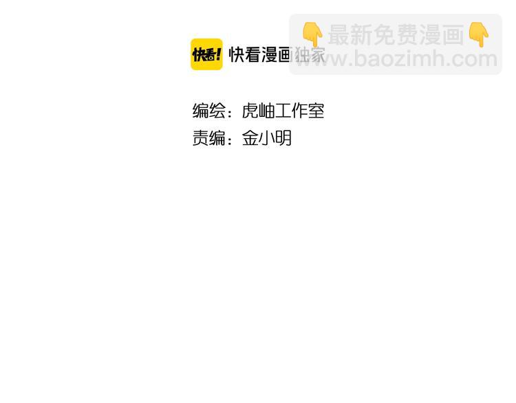 第142话 真心为你1