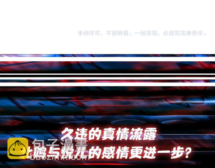 第142话 真心为你102