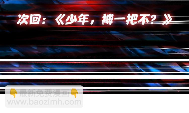第142话 真心为你103