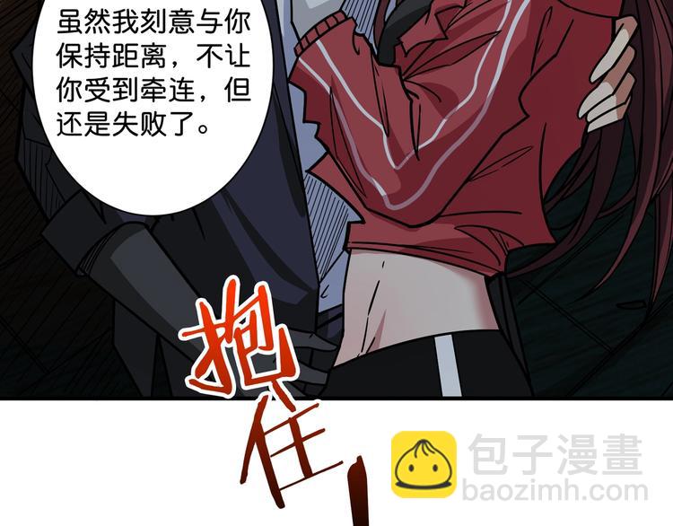 第142话 真心为你16