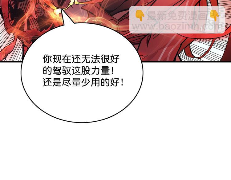 第142话 真心为你19
