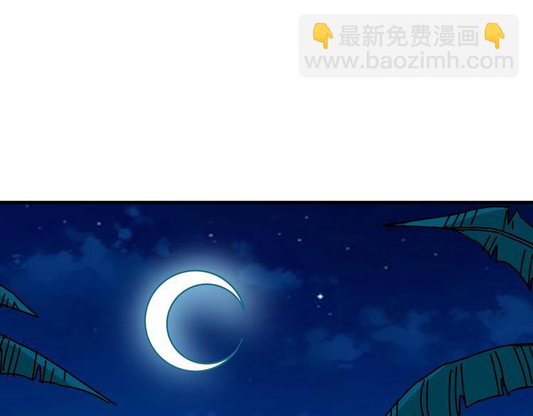 第142话 真心为你20