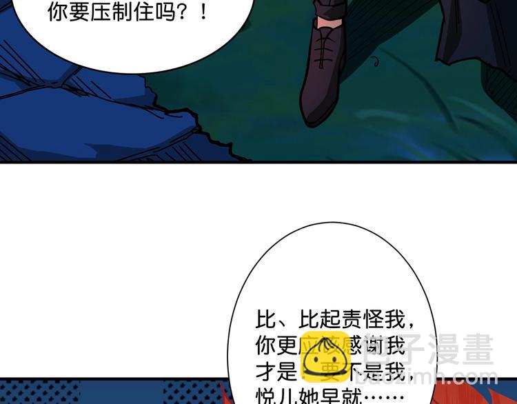 第142话 真心为你24