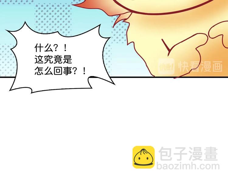 第142话 真心为你26