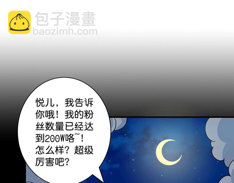 第142话 真心为你29