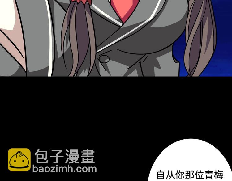第142话 真心为你33