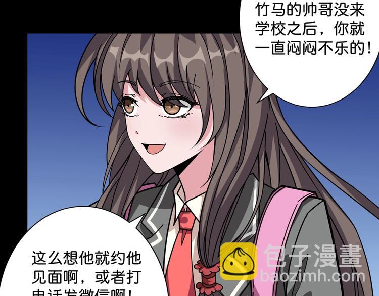第142话 真心为你34