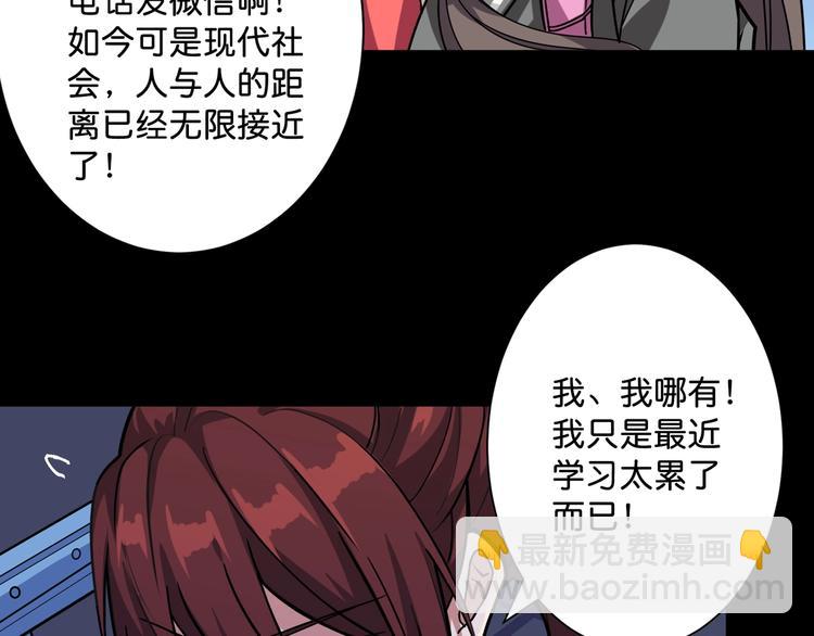 第142话 真心为你35