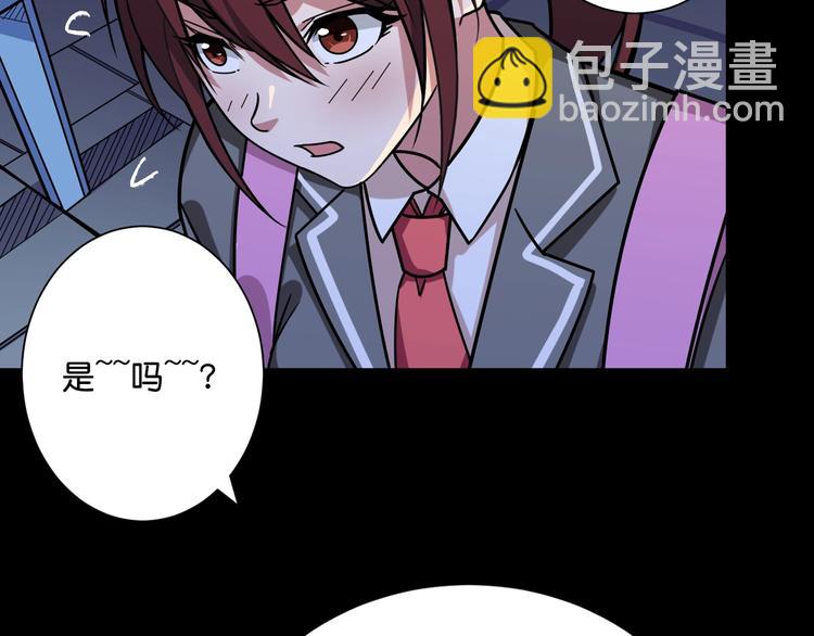 第142话 真心为你36