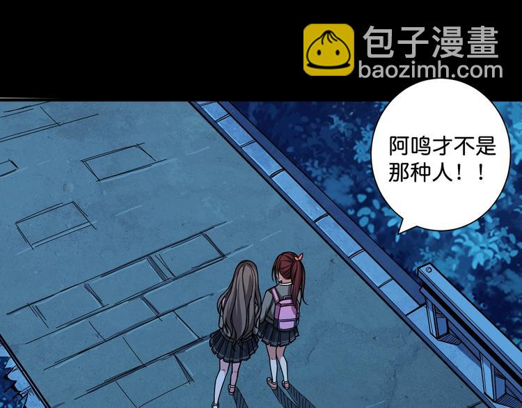 第142话 真心为你39
