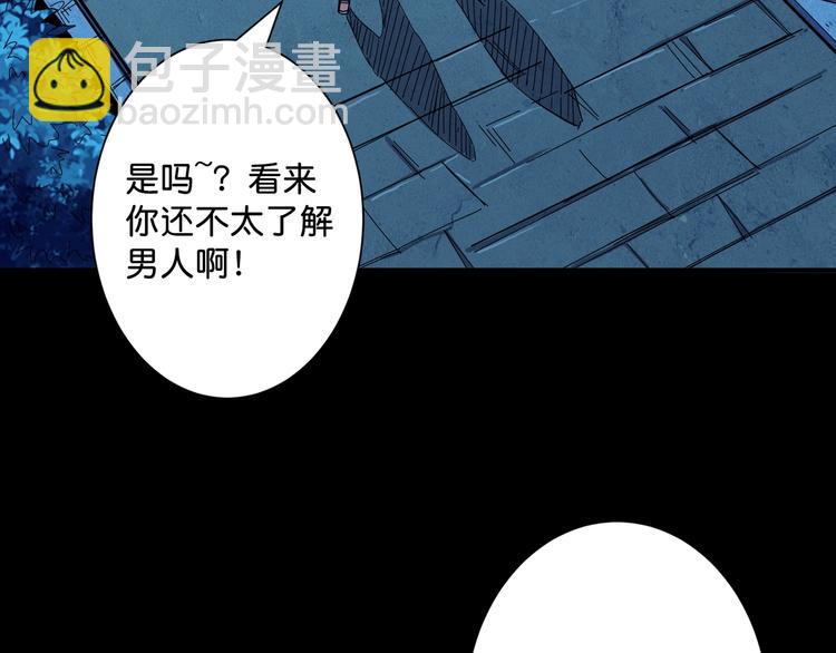 第142话 真心为你40