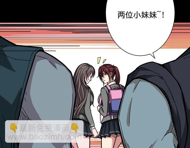 第142话 真心为你41