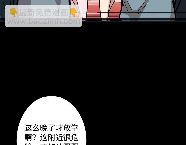 第142话 真心为你42