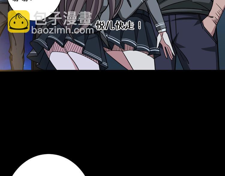 第142话 真心为你44