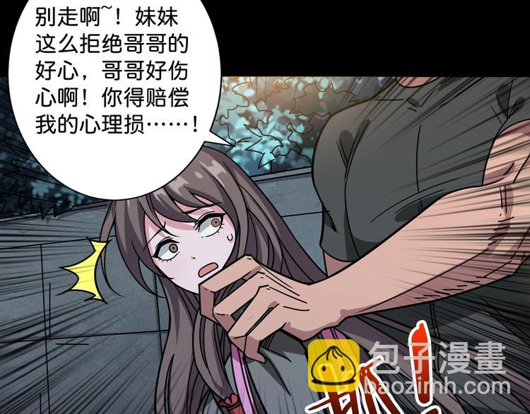 第142话 真心为你45