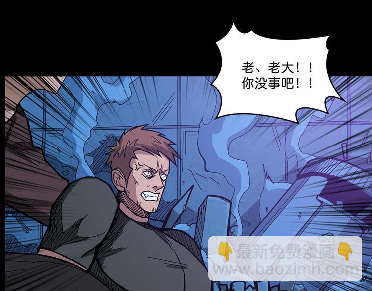 第142话 真心为你54