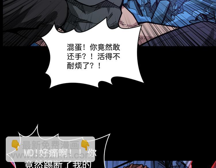 第142话 真心为你55