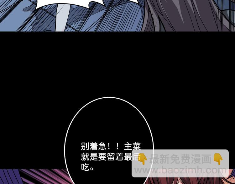 第142话 真心为你63