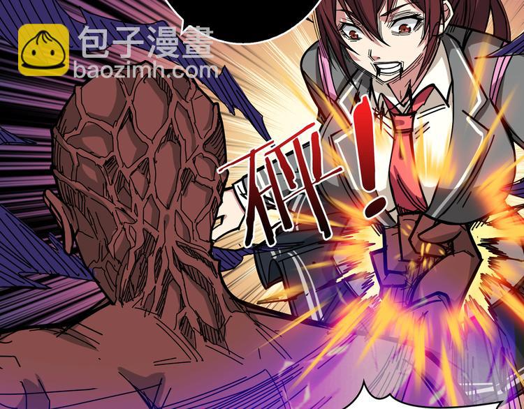第142话 真心为你64