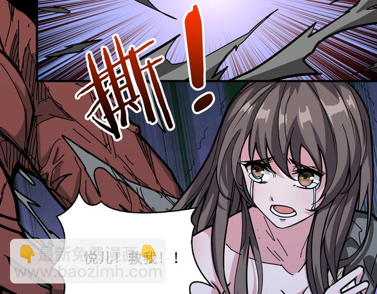 第142话 真心为你68