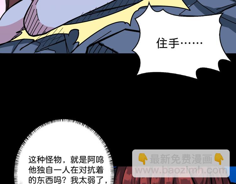 第142话 真心为你70