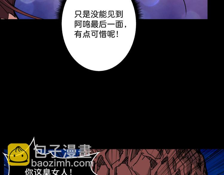 第142话 真心为你75