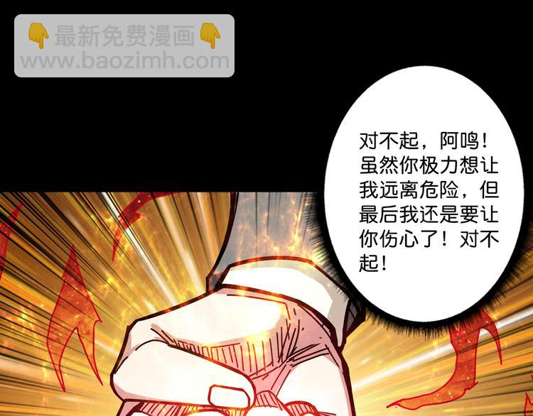 第142话 真心为你77