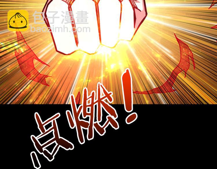 第142话 真心为你78