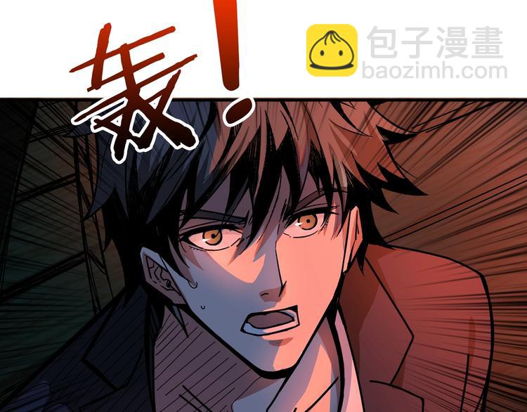 第142话 真心为你8
