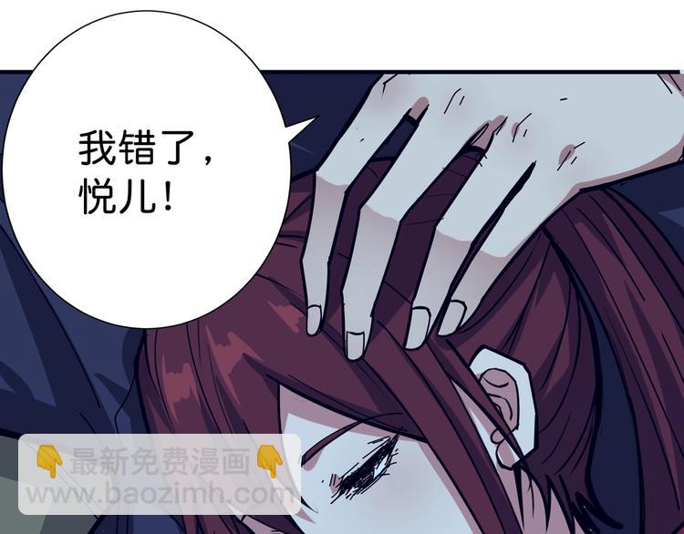 第142话 真心为你88