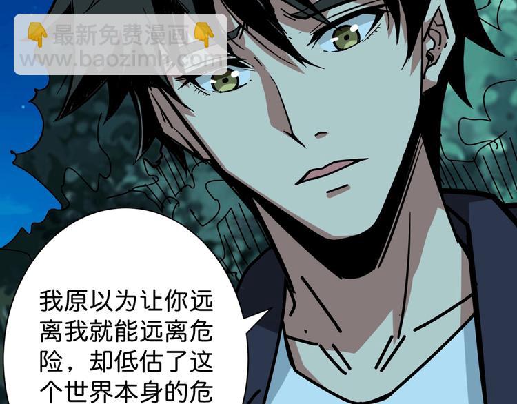 第142话 真心为你91