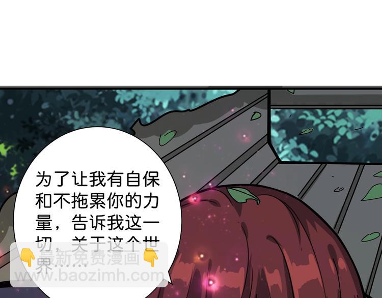 第142话 真心为你97