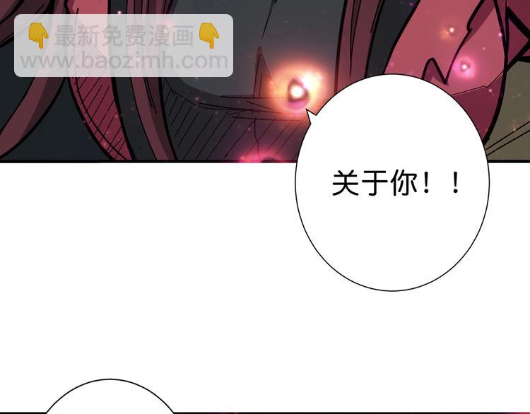 第142话 真心为你99