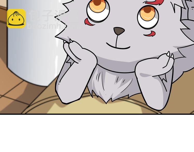 第143话 少年？搏一把不？100